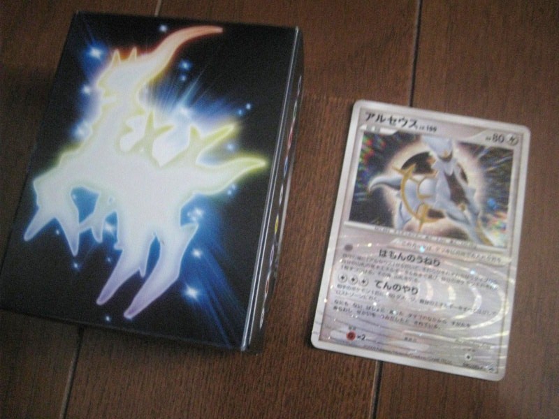 セブン-イレブン限定販売ポケモンカードゲームDPtデッキケース