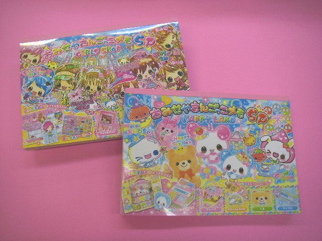 平成レトロ おてがみメモ 女の子 カミオジャパン - メルカリ 平成女児