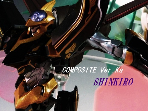 眩しかった日のこと COMPOSITE Ver.Ka 蜃気楼