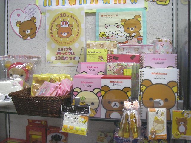 リラックマ グッズ メモ帳 シール レターセット 2007年 リラックマ