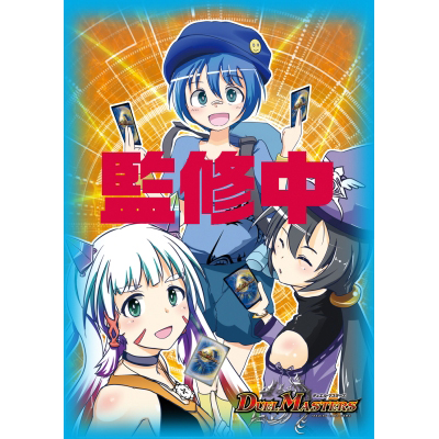 デッキ開発部 アンちゃん 公式スリーブ 40枚 DMデッキ開発部 アン