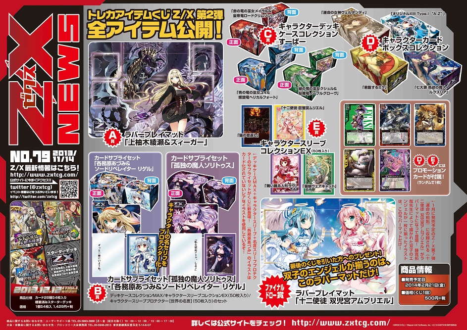 楽一番公式アカウント05 楽一番公式アカウント05様 専用 - メルカリ