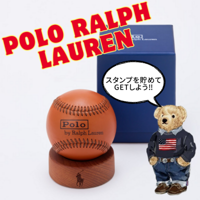 限定オリジナルベースボールが貰える⚾️✨ | ショップブログ | 東急