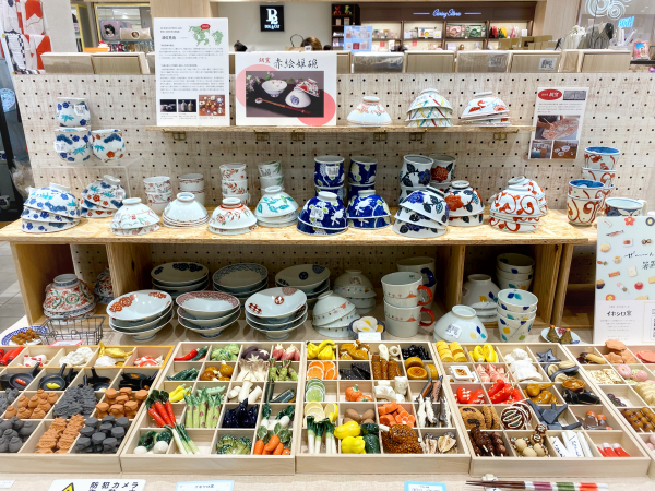 セール中◇BUCK-TICK 箸置き、シリアスベアー、星野プロデュース