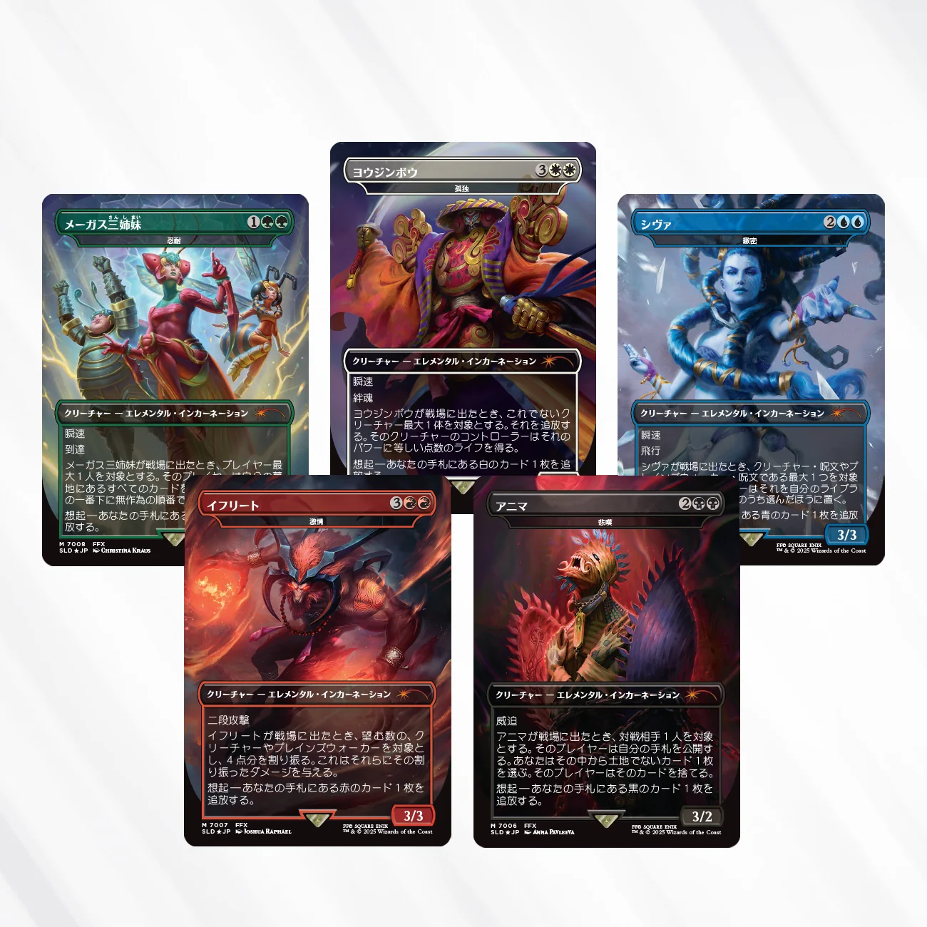 Evaluating the MTG X Final Fantasy Secret Lair Drop | MTGPrice Blog