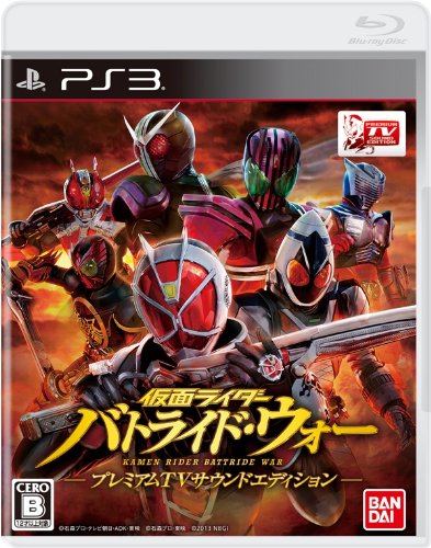 非売品】仮面ライダー バトライドウォー創生 B2 ゲーム ポスター