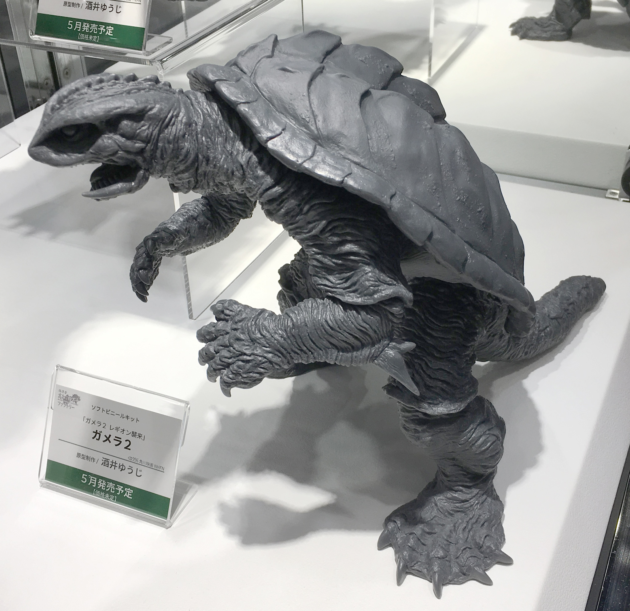 海洋堂 ガメラ 1999年 ソフビキット 塗装済み完成品 海洋堂 20cm
