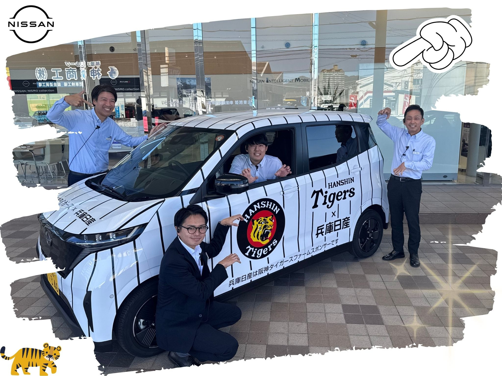 兵庫日産 姫路東店：ブログ