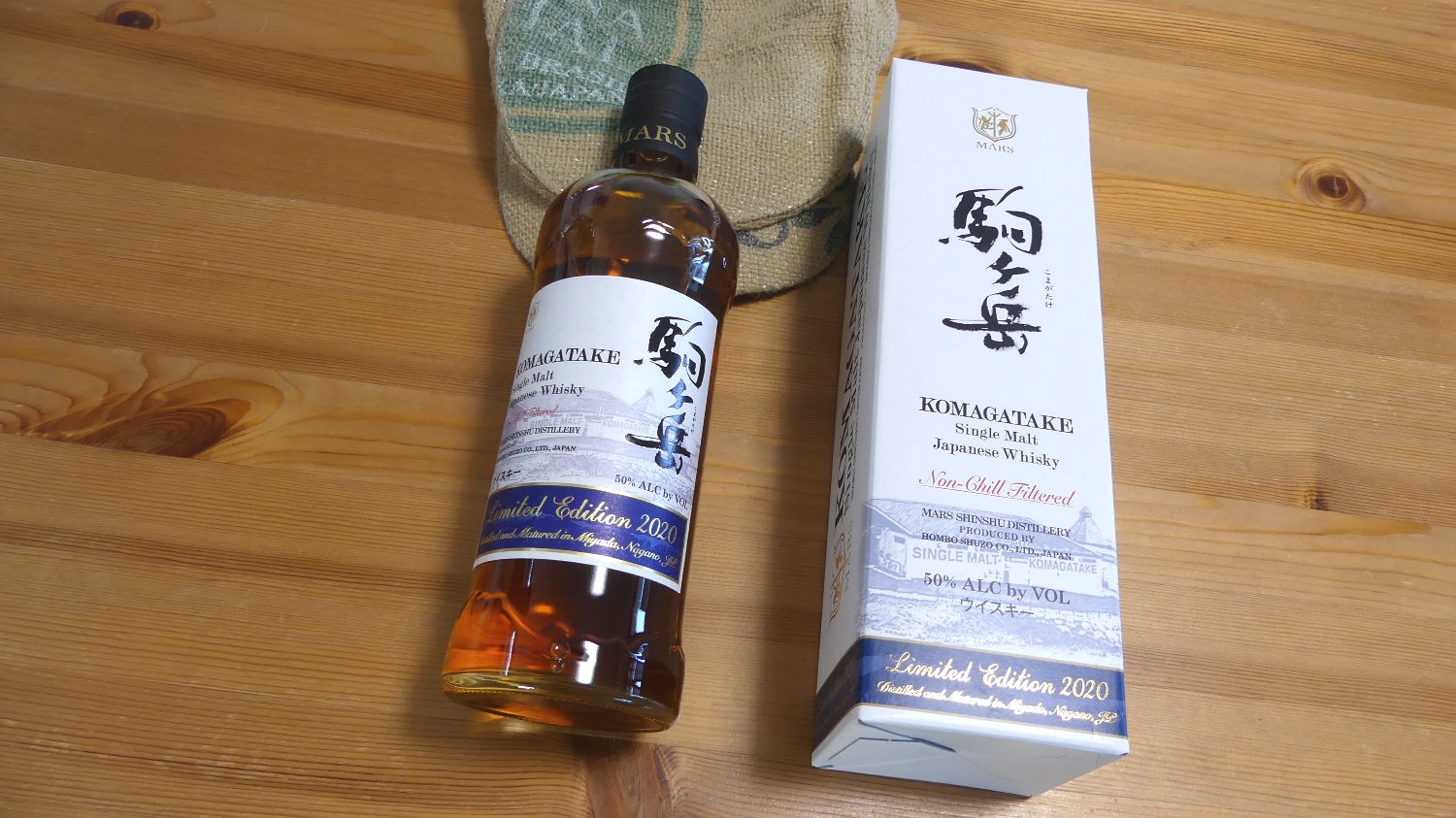 10000円越え限定ウイスキー「駒ケ岳」を購入。テイスティングした感想は？