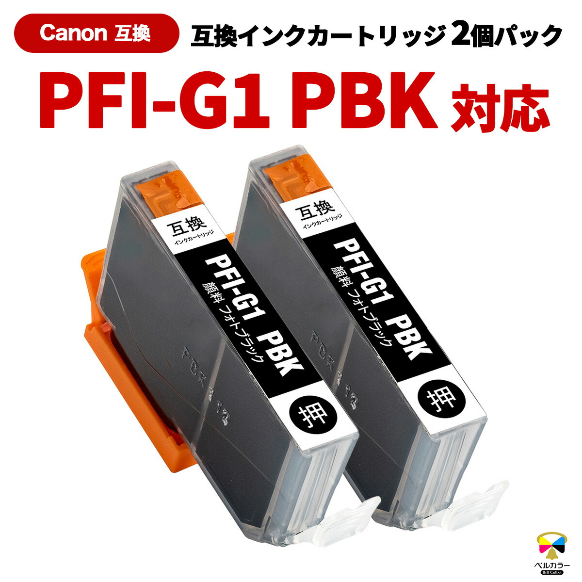 Canon imagePROGRAF PRO-G1（ジャンク）インク19本付 imagePROGRAF PRO