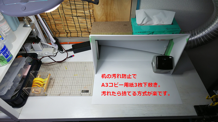 互換ブースマイクロとスリムタイプの設置比較の説明です。