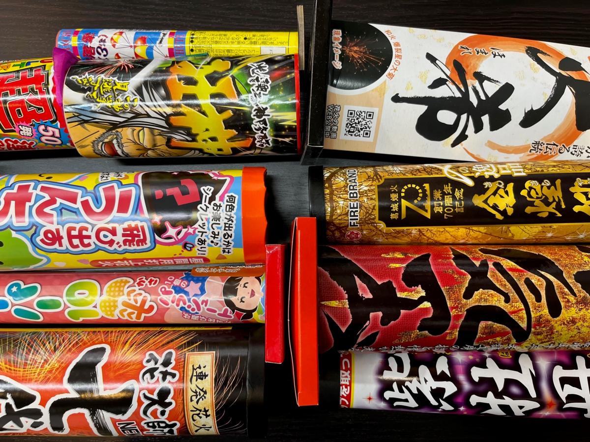 打上花火(店頭接客ビデオ)純国産と中国産、丸玉と筒玉、連発、昼間花火