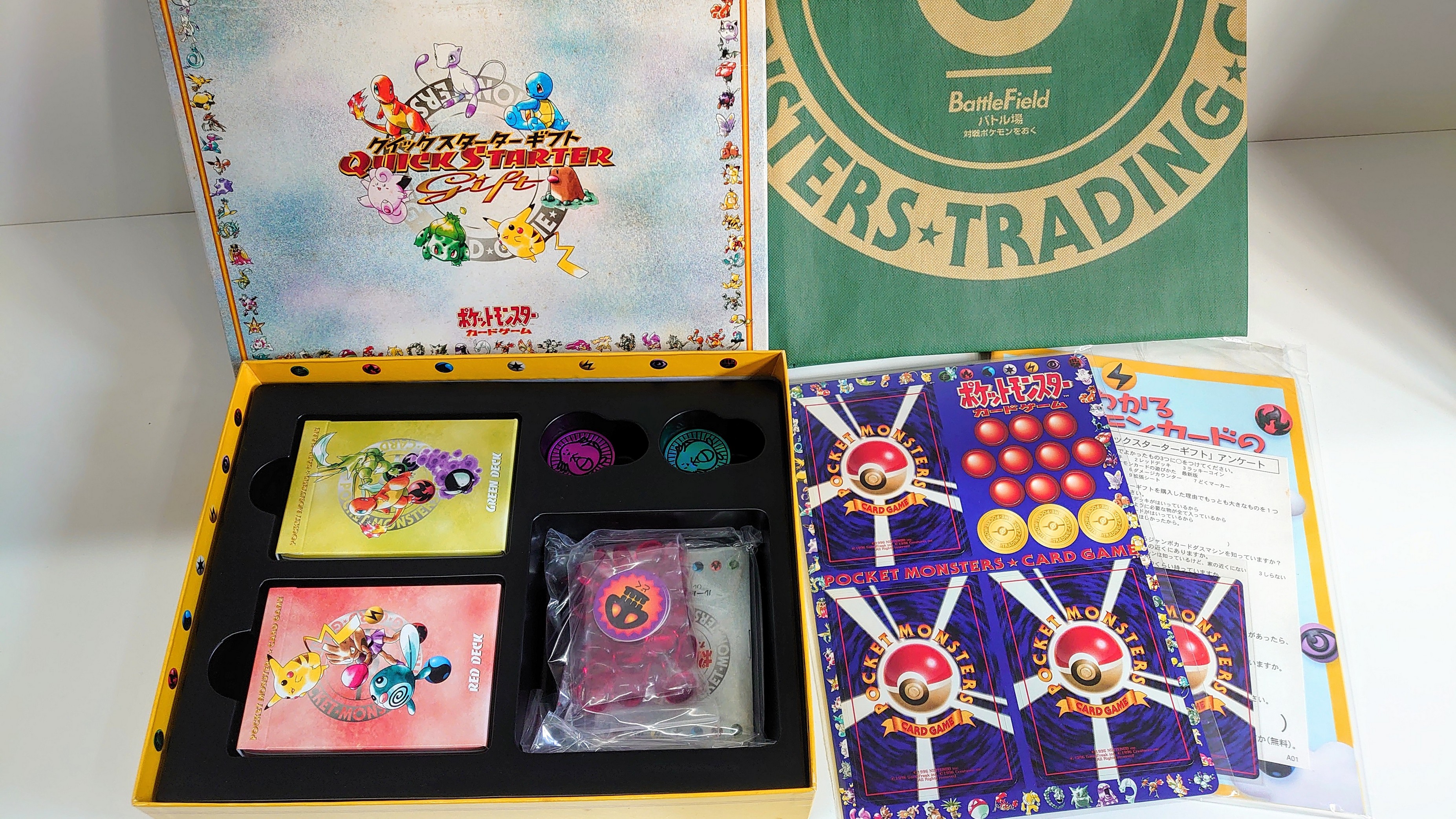 ポケモンカード 旧裏 クイックスターターギフト 45枚 まとめ売り