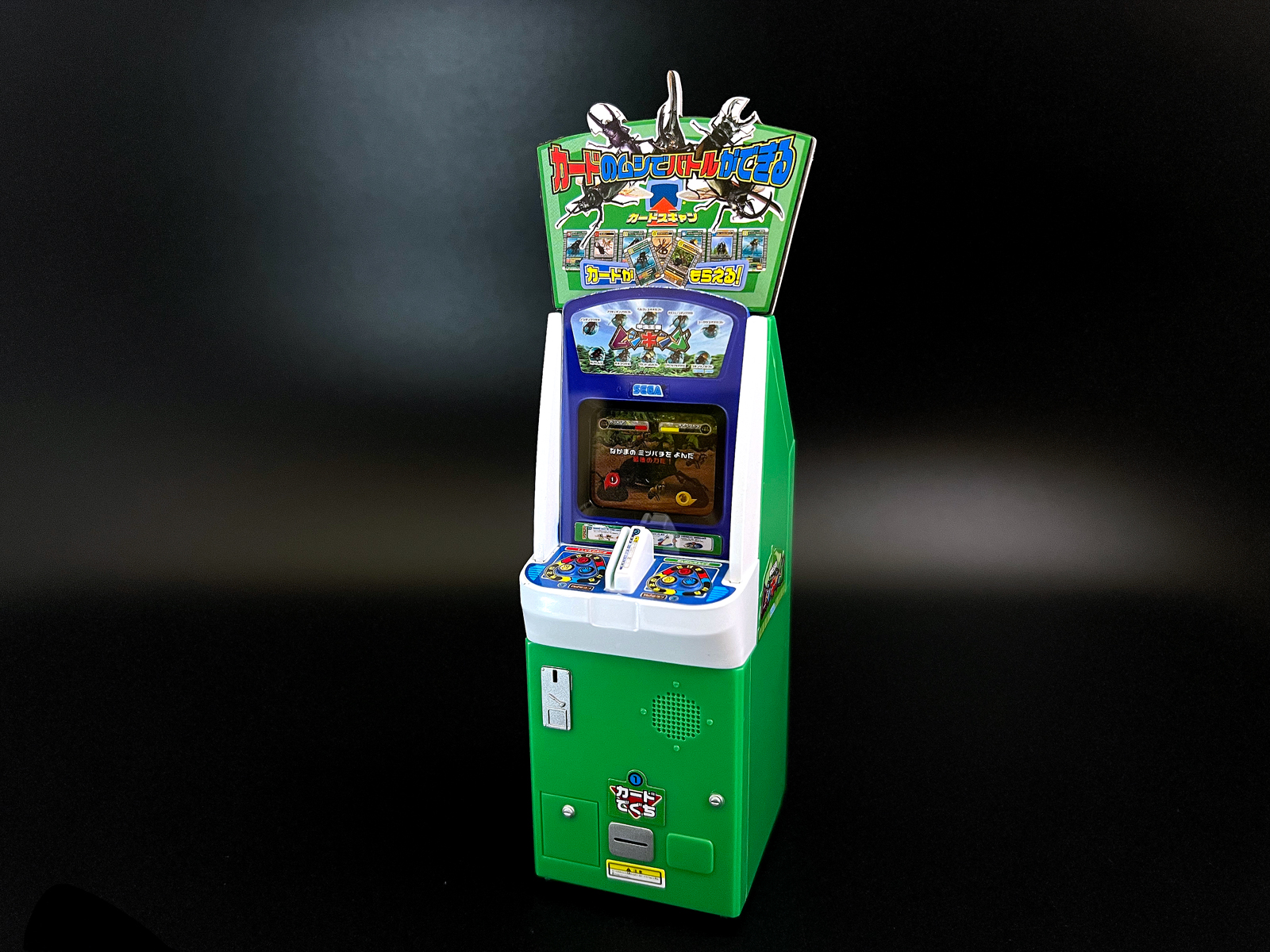 SEGA甲虫王者ムシキング筐体ポップボード2006夏ネイチャー第1弾