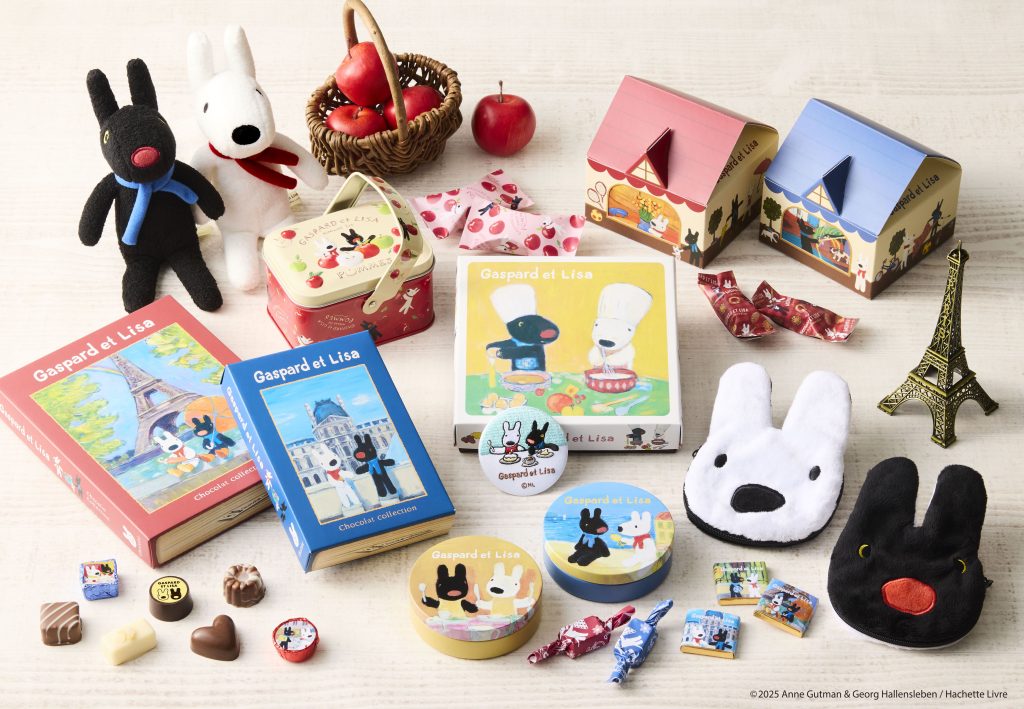 その他 | リサとガスパール information ブログ