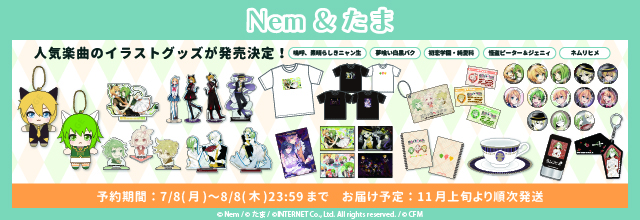 初音ミク DIGITAL STARS 2021初音ミク缶バッジセット 初音ミク 初音