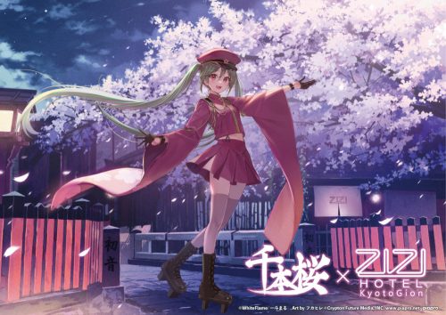 デザインココ 初音ミク 千本桜 10th Anniversary Ver. 千本桜10周年を