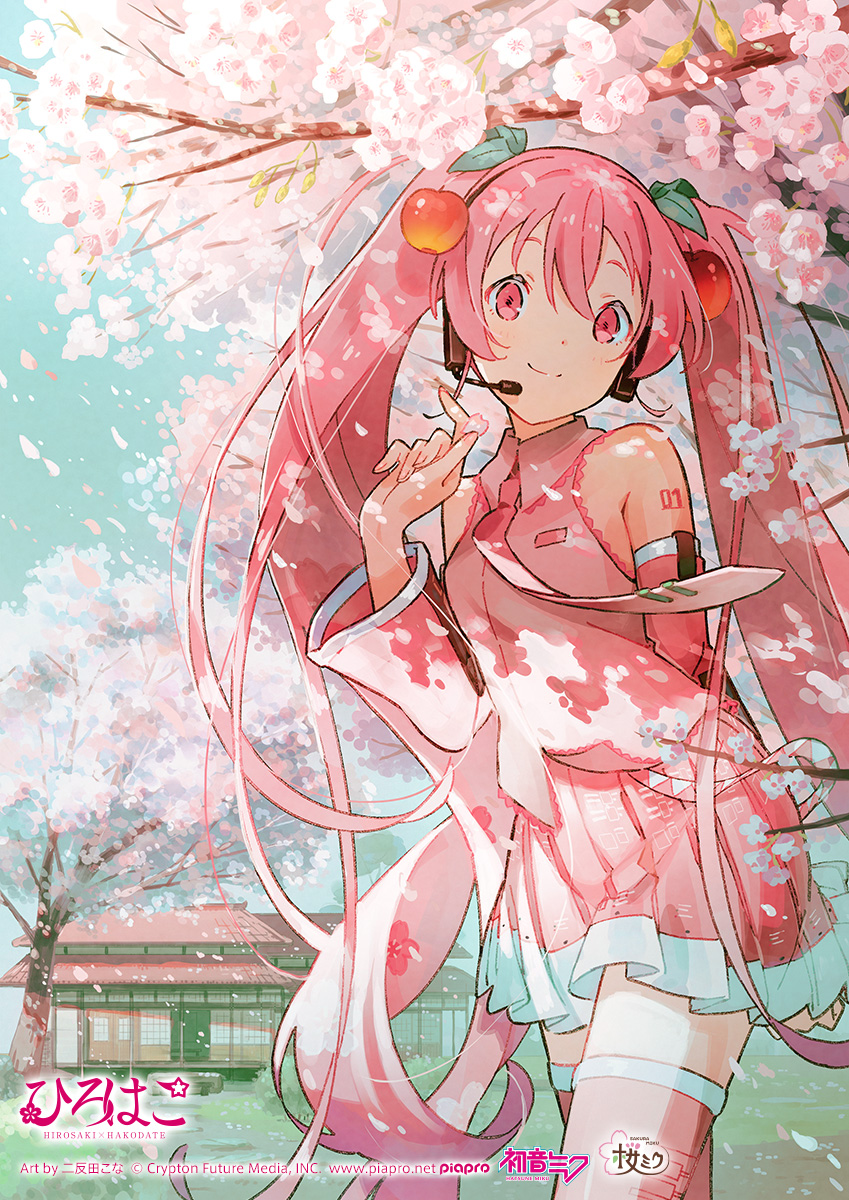 桜ミク×ひろはこ 夜桜法被 2025 Art by iXima 初音ミク アパレル: 「