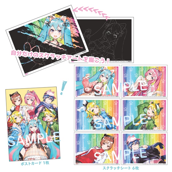 初音ミク ナンジャタウン 色紙 全セット