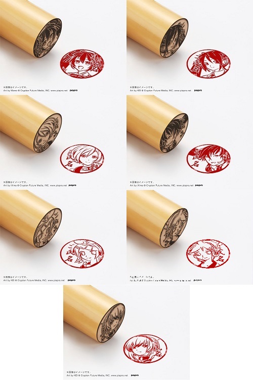 初音ミク 痛印 判子 50個限定 アクリル 印鑑 初音ミク】印鑑ケース