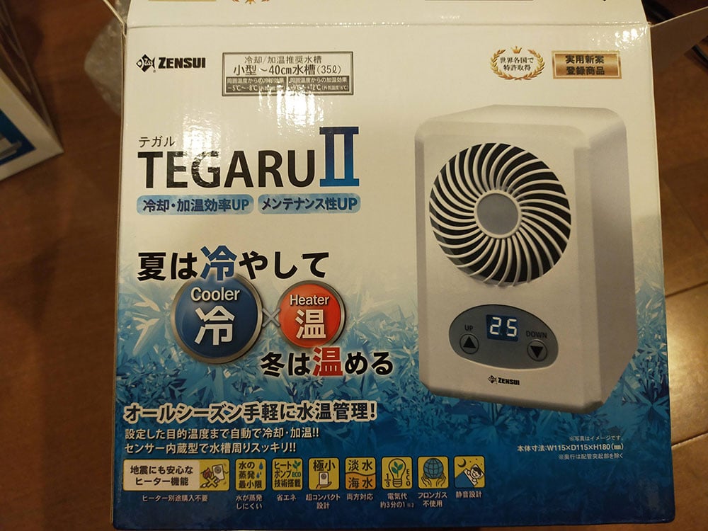 ゼンスイ TEGARU2に買い替えました。TEGARUとの違いは？ | 怪しい物を