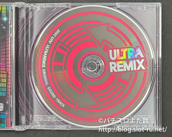 ディスクアップULTRAREMIXサントラCDを購入しました！中身を紹介するよ