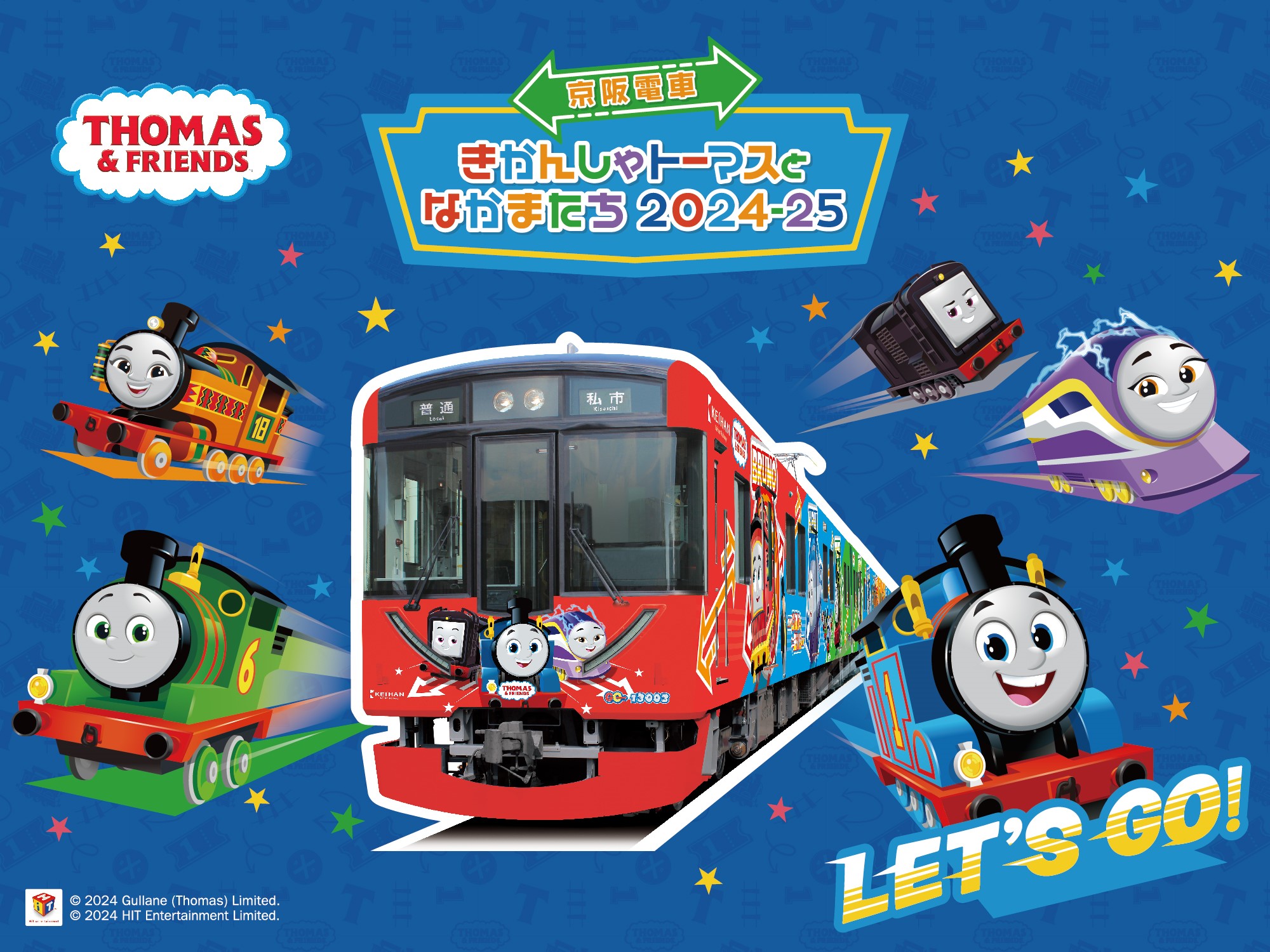 Thomas_friends | ページ 16 | ソドー鉄道広報局による きかんしゃ