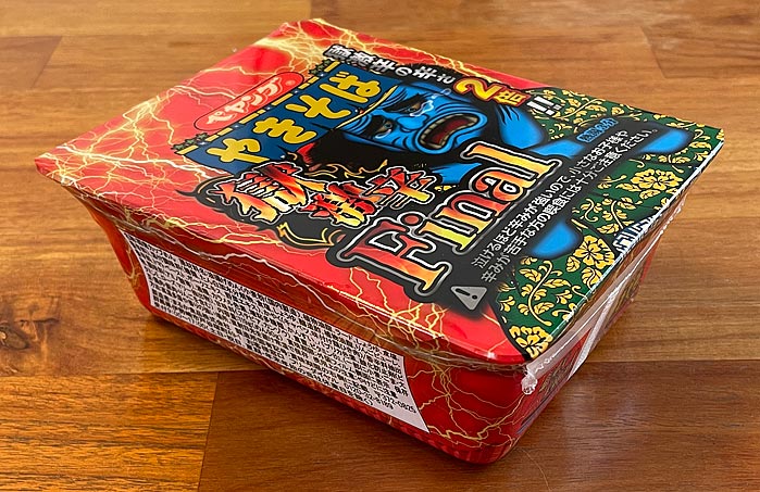 ペヤング 獄激辛やきそばFinal（ファイナル）“獄激辛やきそば”の辛さ2