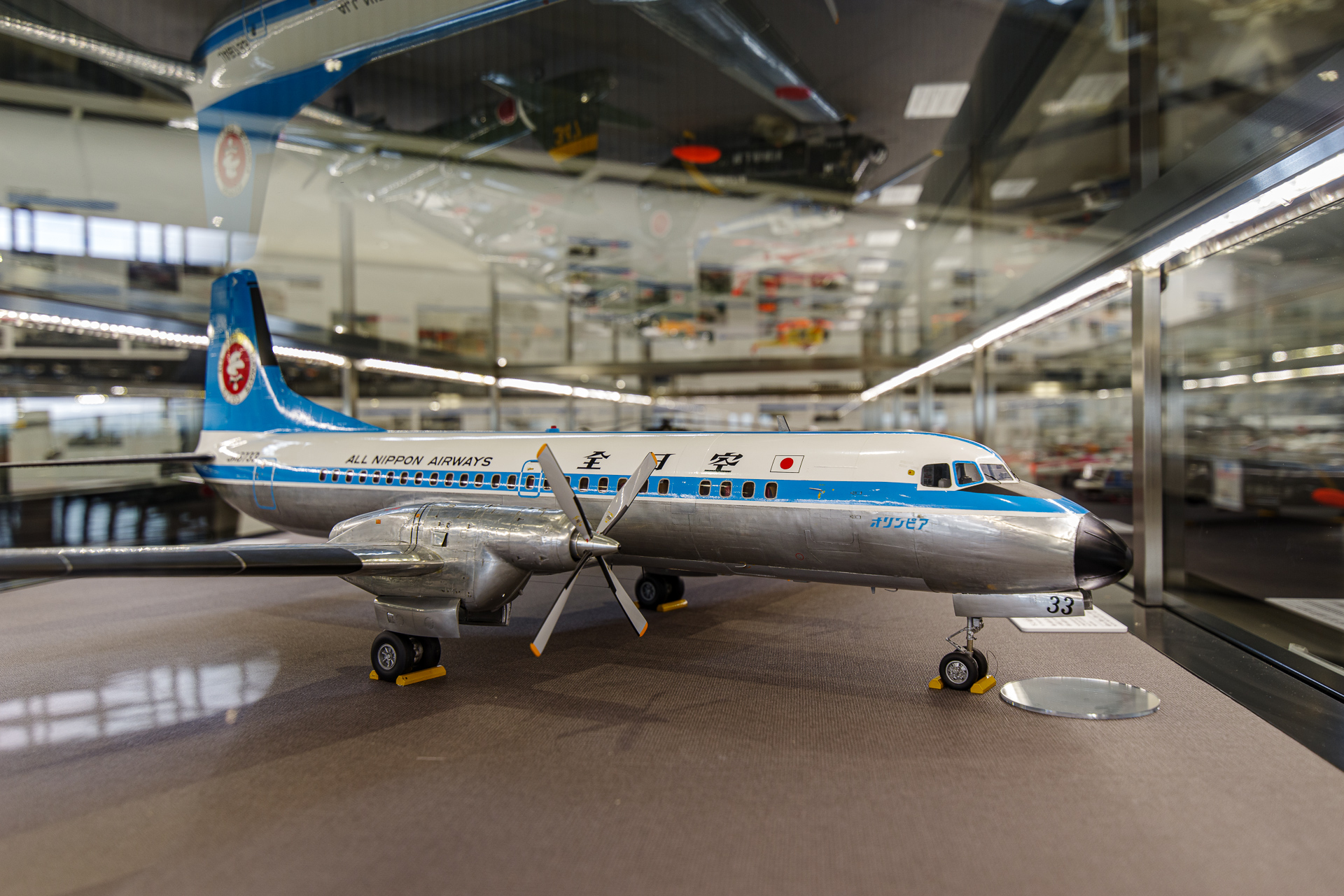 県営名古屋空港のそばにある「あいち航空ミュージアム」でYS-11展を見