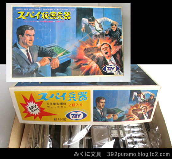 絶版プラモデル情報局: 昭和40年男 プラモ棚 第30回「スパイ秘密兵器