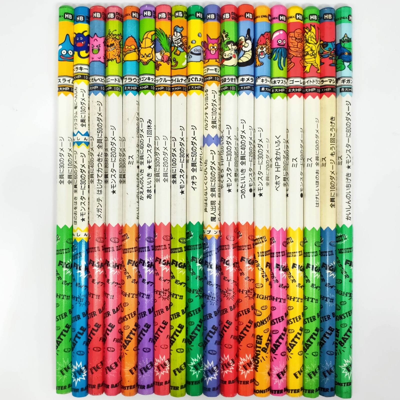 激レアドラクエバトル鉛筆セット