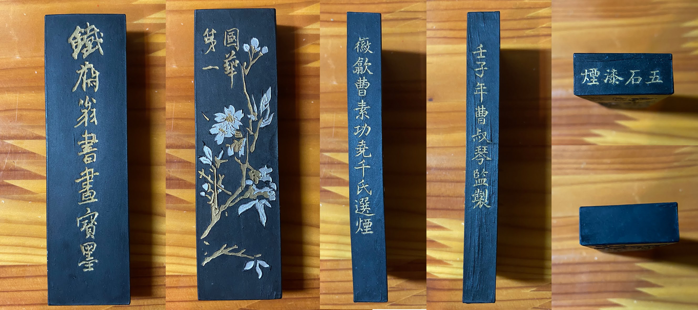 中国・金彩図・書画墨・韶景軒・嘉慶年製 古墨 552g 【公式通販】