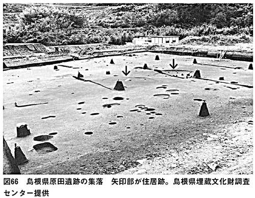 刻線入り石器！ 縄文時代晩期(約4400年前〜3200年前)？