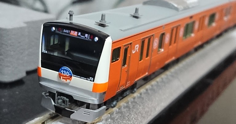 あづみの鉄道の趣味部屋: 入線日記135 KATO E233系 中央線開業130周年