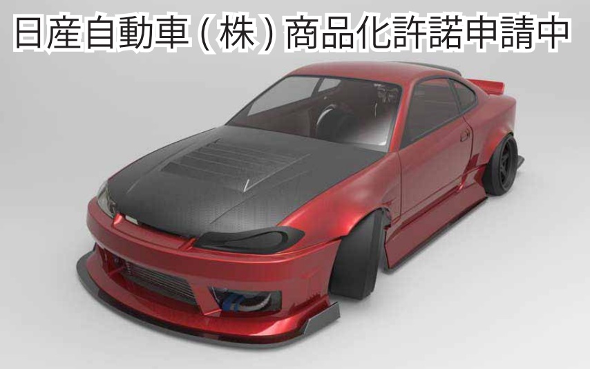 アディクション S15シルビアラジコンボディ アディクションs15ボディ