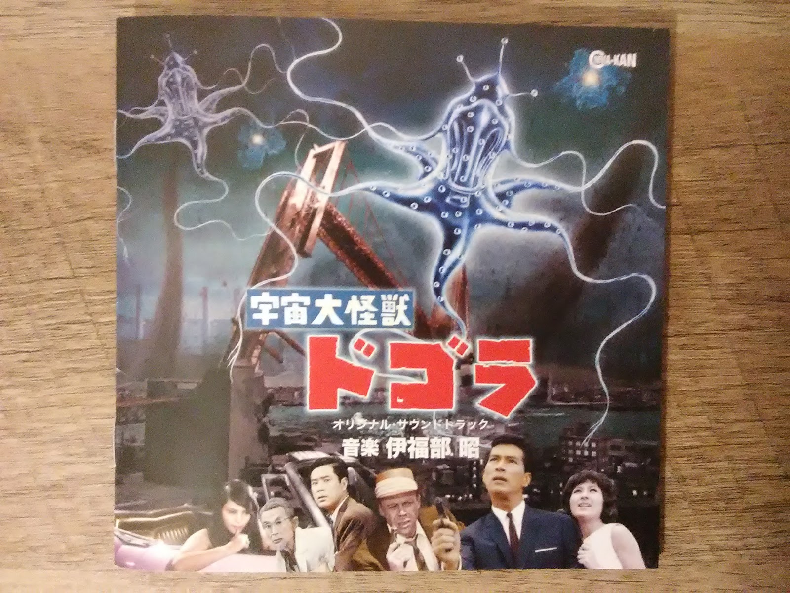 オモダカ、旧日本軍 アルバム Q968 オモダカ、旧日本軍 アルバム Q968