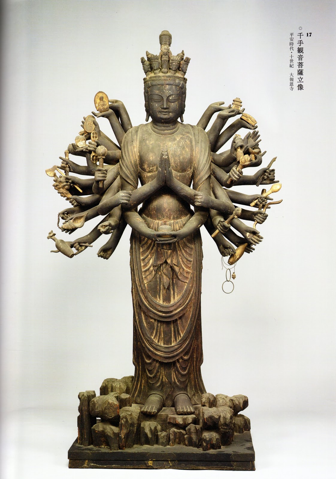 東京書芸館・余建暁作 如意輪観音菩薩