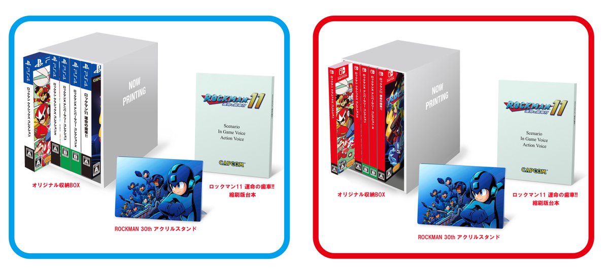 Rockman Corner: Capcom Japan Reveals Limited Edition Zero/ZX