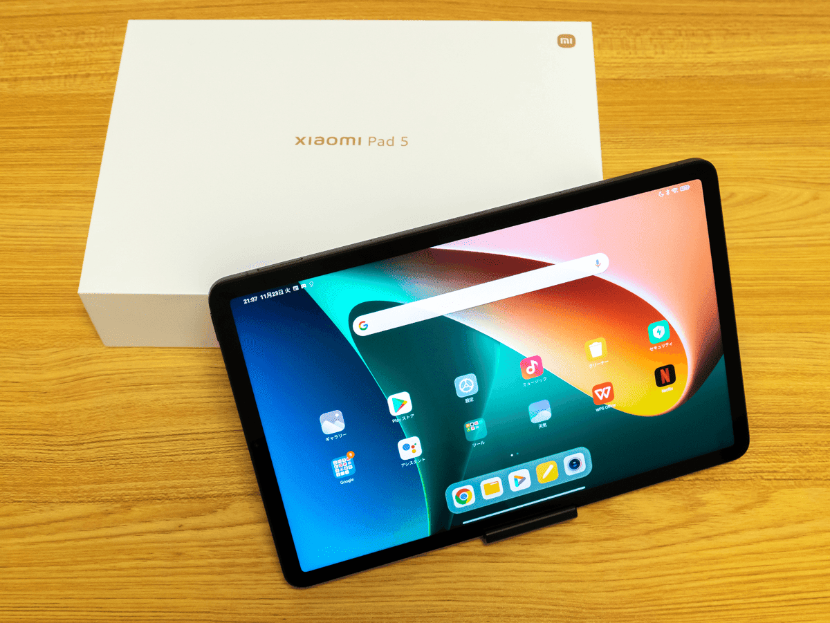 レビュー】Xiaomi Pad 5はシンプルで高性能・高品質！価格も魅力のお