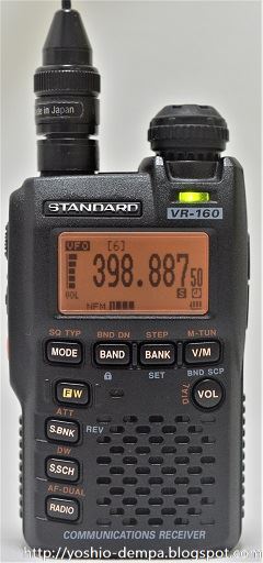 VR-160 YAESU 高帯域受信機 八重洲無線 生産終了品 スタンダード VR