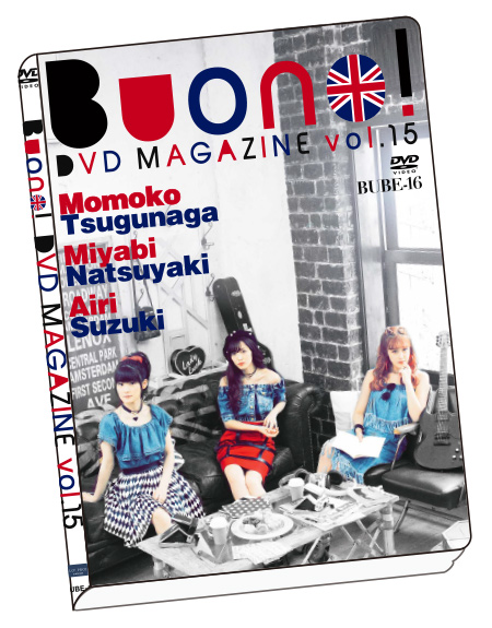 Goodies: Buono! Festa 2016