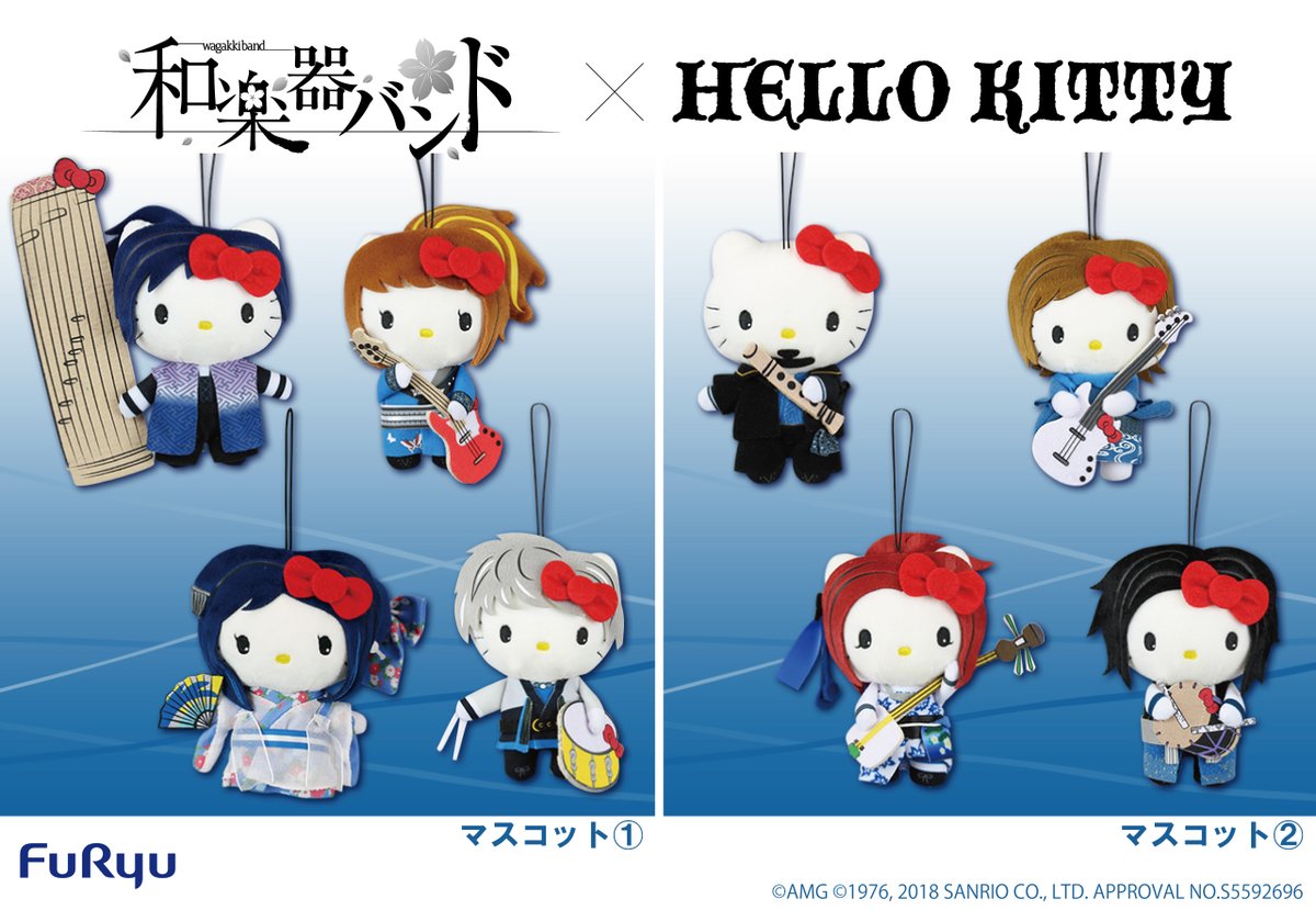 和楽器バンド ハローキティアクリルキーホルダー(鈴華ゆう子) 休日値下