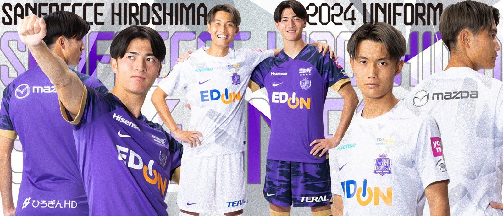 2024 サンフレッチェ広島 限定ユニフォーム 背番号30 トルガイ・アルスラン