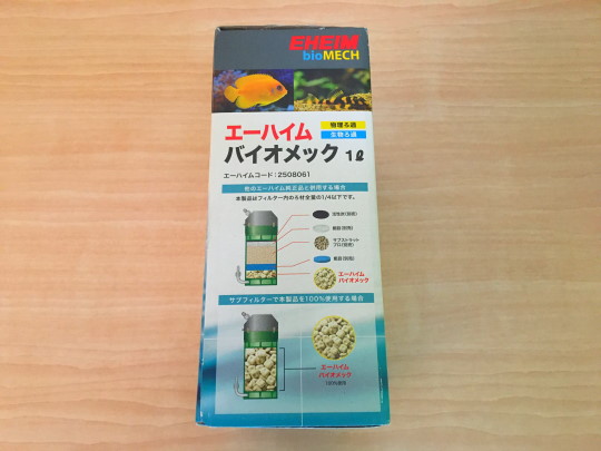 未使用 ろ材まとめて / エーハイム バイオメック サブストラットプロ