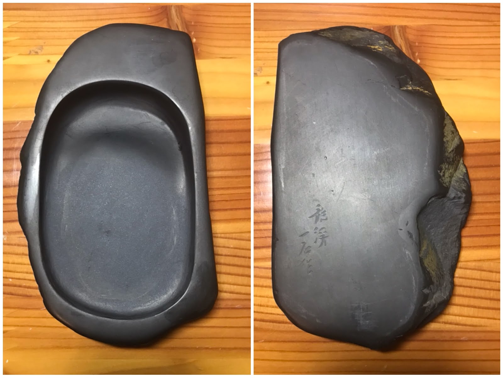 一点物 一枚岩大きな龍彫刻の石製硯 一点物 一枚岩大きな龍彫刻の石製硯