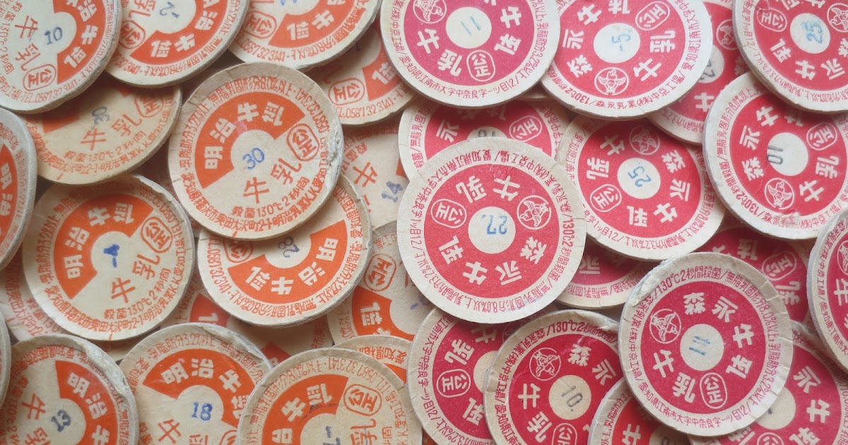 牛乳瓶のフタ メンコ 蓋【154枚セット】 牛乳瓶のフタ メンコ 蓋【154