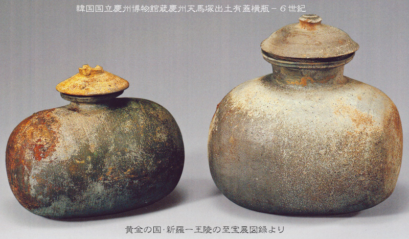 李朝 粉引小俵壺 俵壺 現代美術 朝鮮美術 李朝 粉