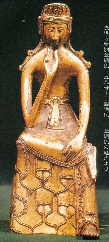 金銅仏図録] 高句麗 百済 新羅 三国時代仏教彫刻 韓国国立中央博物館