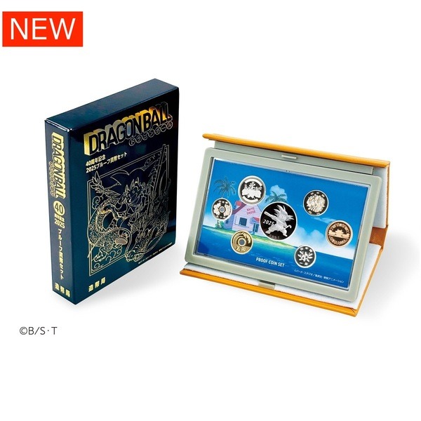 ドラゴンボール40周年記念硬貨が造幣局のオンラインショップで申し込み