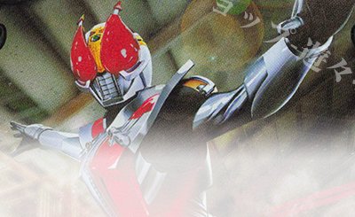 R キズナフィールド(PB43収録/2025年度版/烈火 幸村) 買取 | [PB43